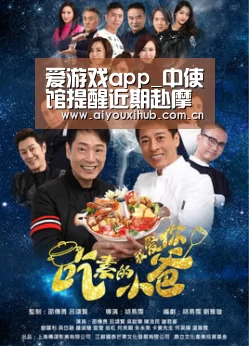 爱游戏app