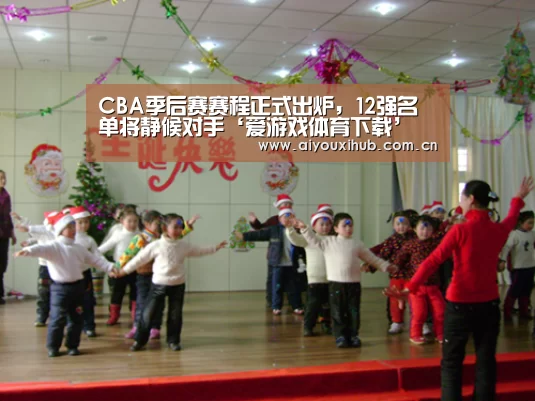 爱游戏app
