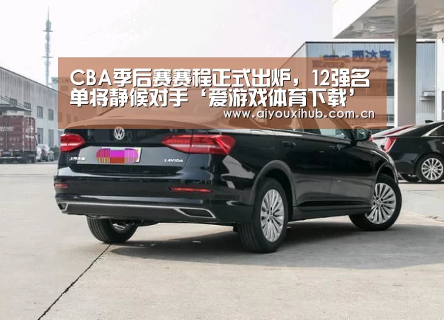 爱游戏app