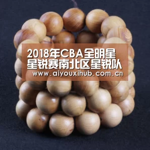 爱游戏体育下载