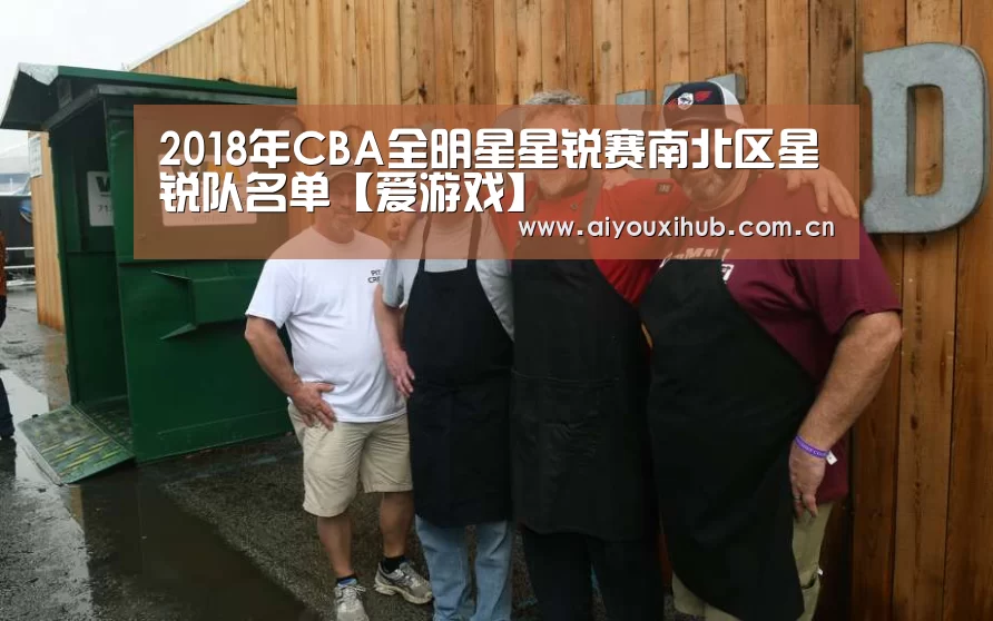 爱游戏体育下载