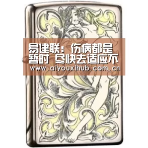 爱游戏app