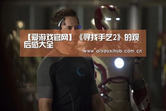 爱游戏体育下载