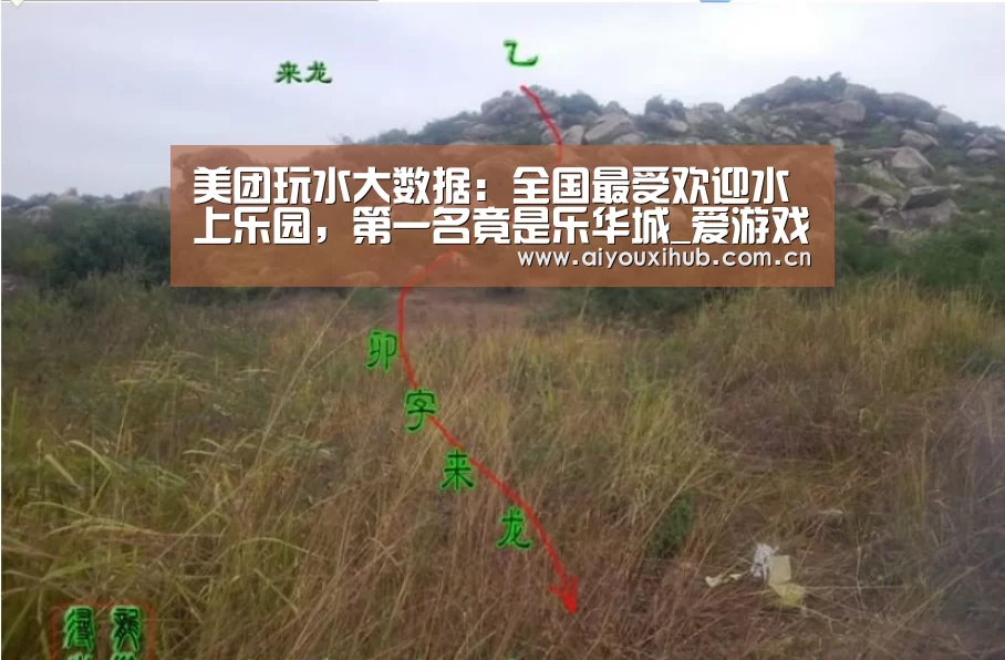 爱游戏
