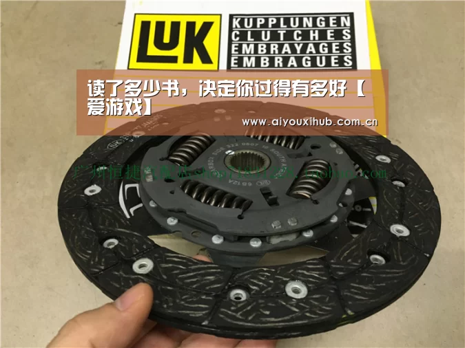 爱游戏