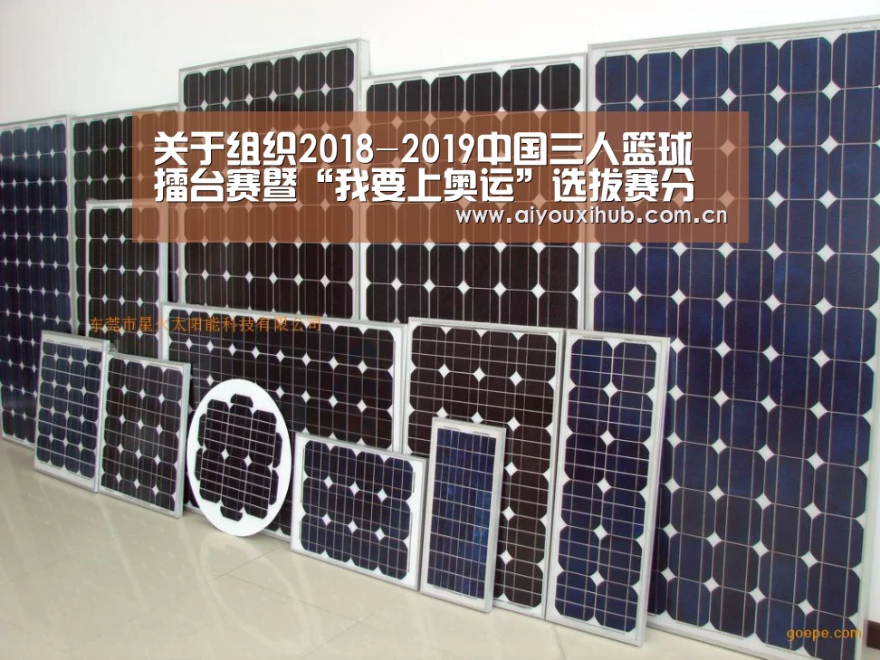 爱游戏app