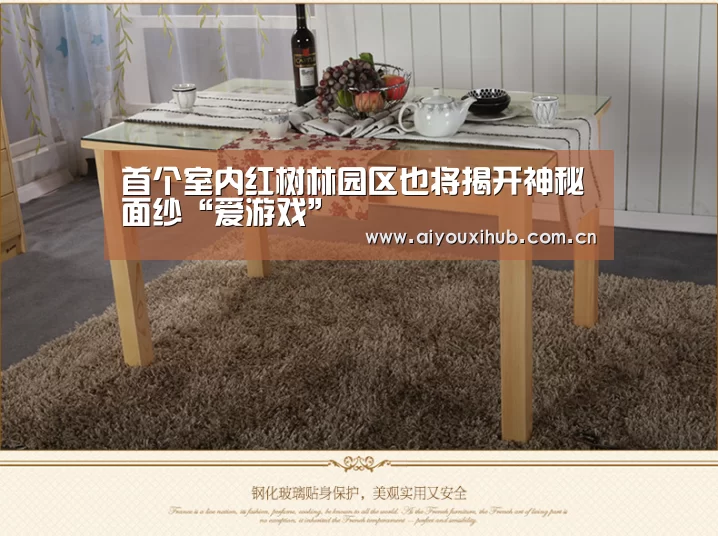 首个室内红树林园区也将揭开神秘面纱“爱游戏”