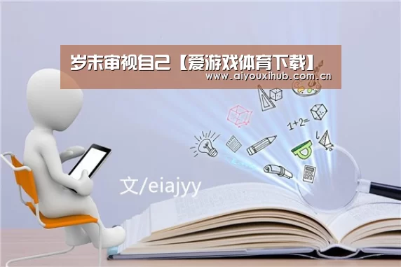 爱游戏官网