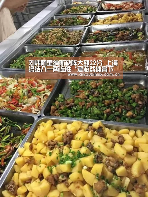 爱游戏体育下载