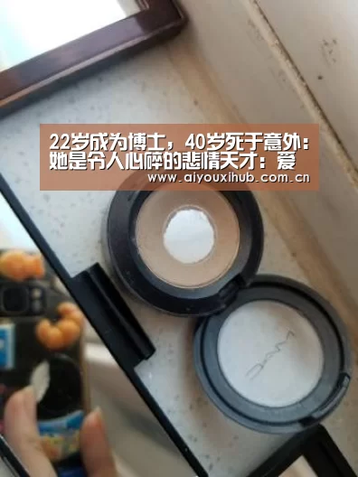 爱游戏app