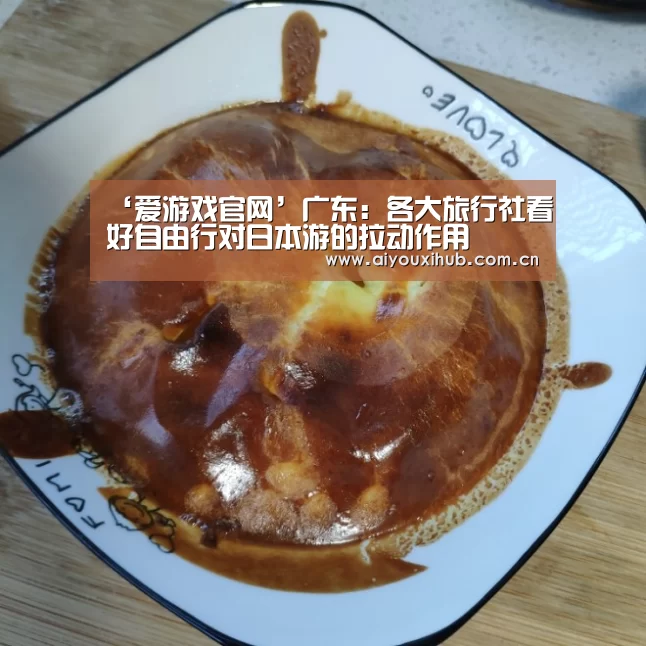爱游戏官网