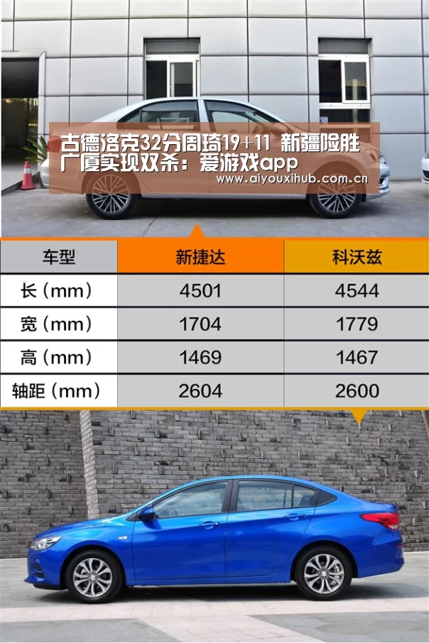 爱游戏