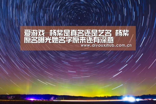 爱游戏官网
