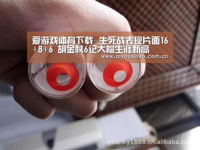 爱游戏体育下载
