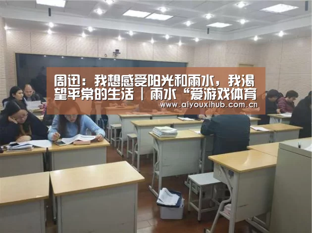 爱游戏体育下载