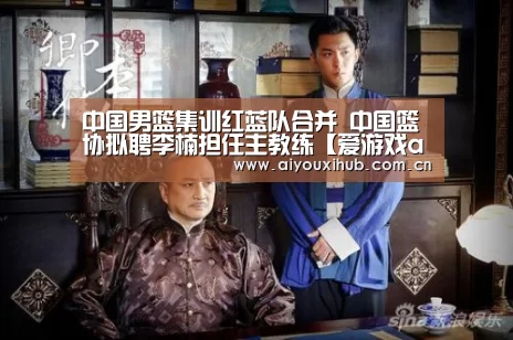 爱游戏官网