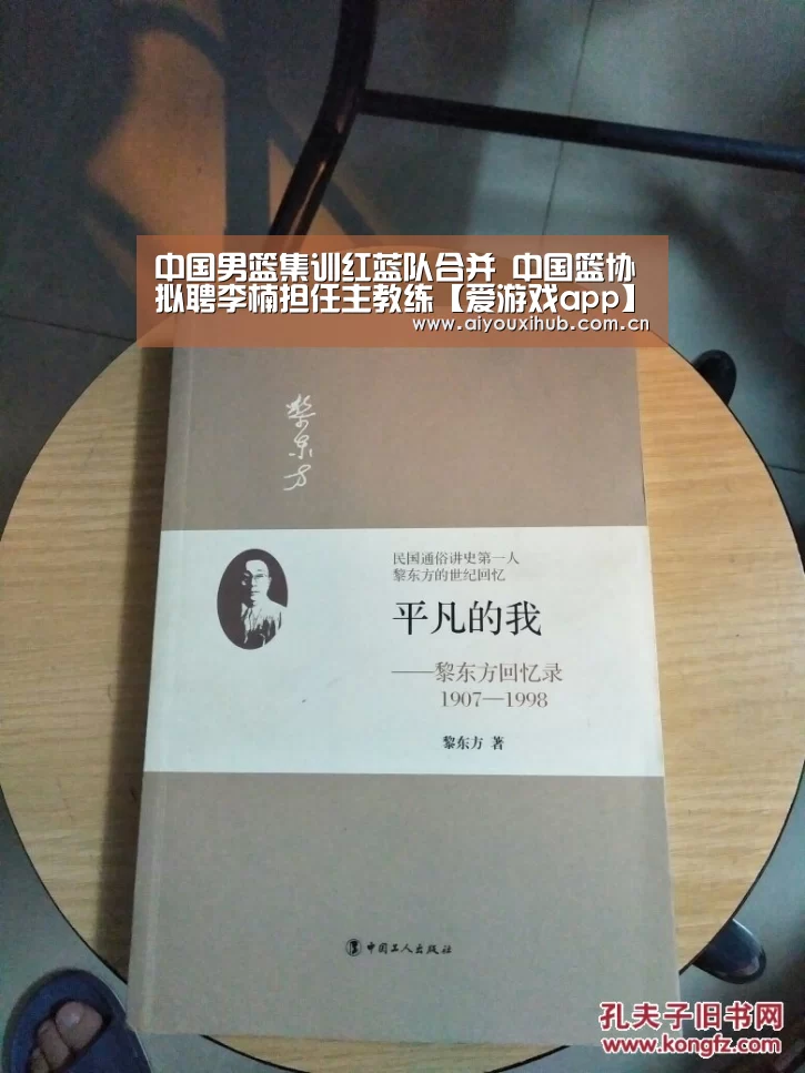 爱游戏体育下载