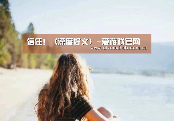 爱游戏体育下载