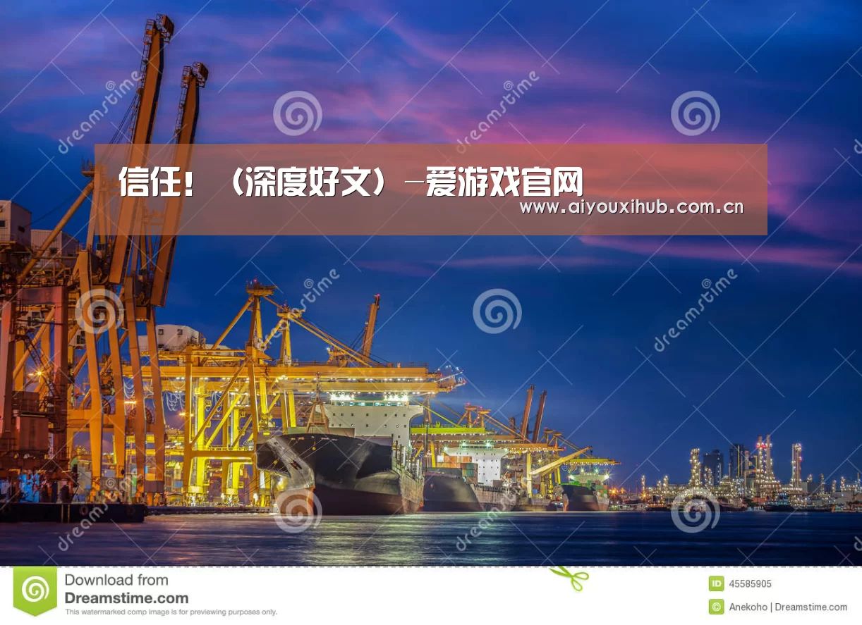 爱游戏