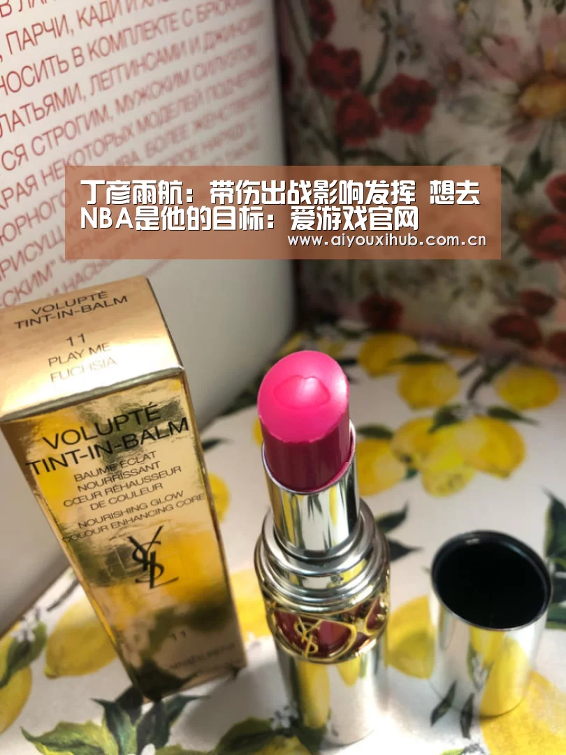 爱游戏官网