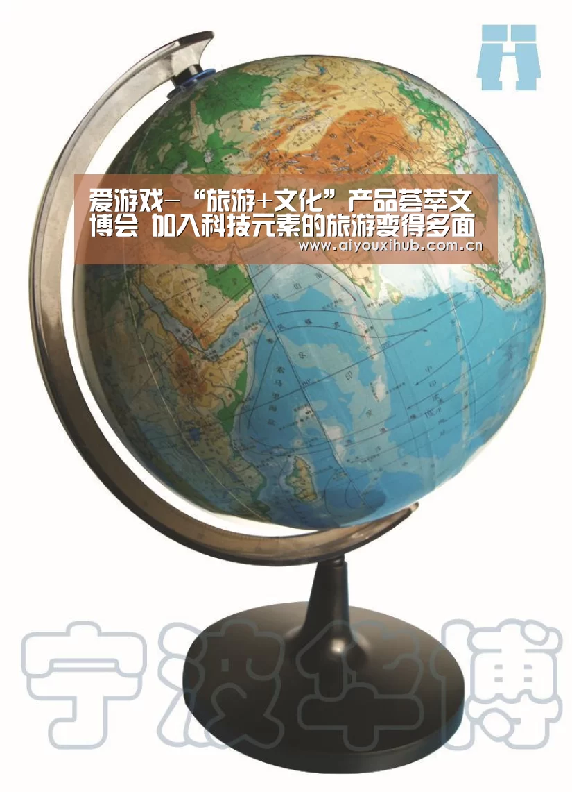 爱游戏体育下载