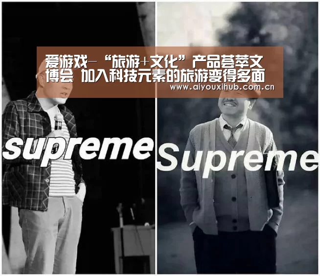 爱游戏官网
