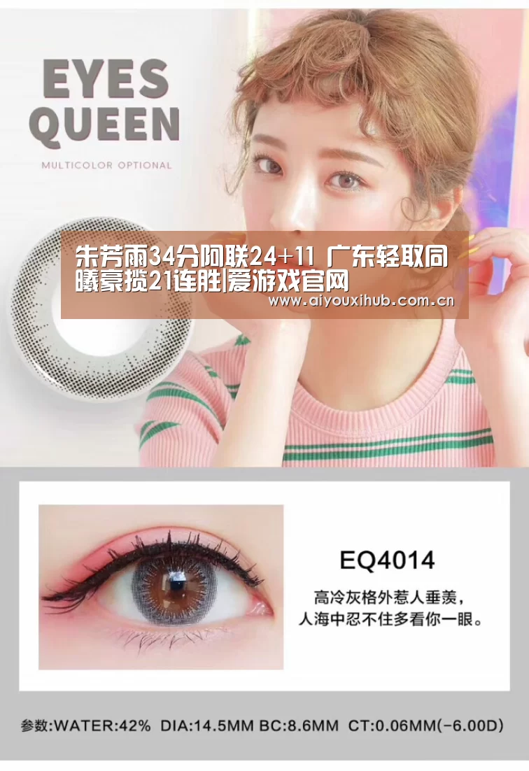爱游戏app
