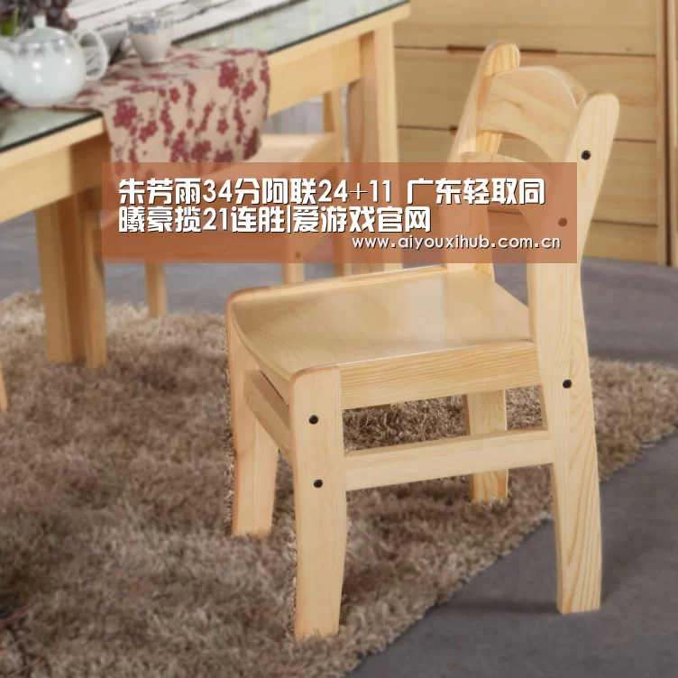 爱游戏官网