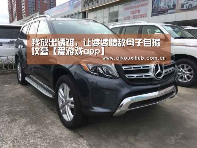爱游戏体育下载