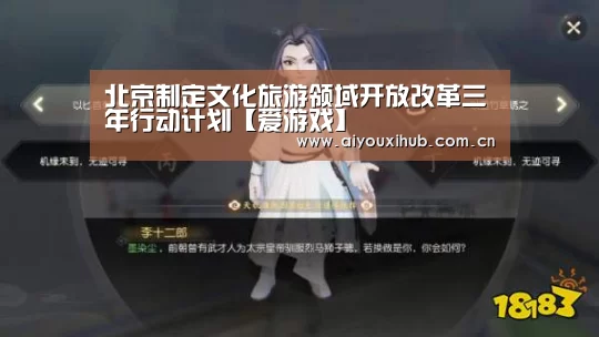 爱游戏官网