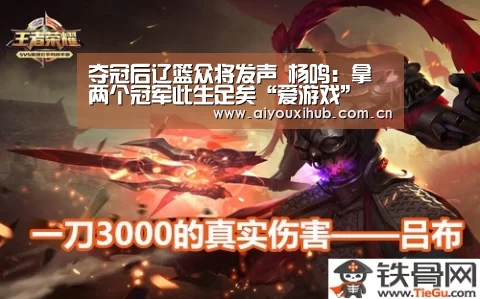 爱游戏app