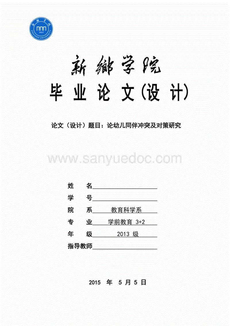 爱游戏app
