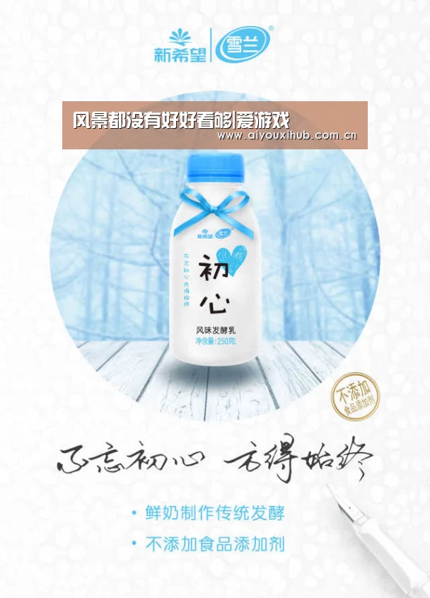 爱游戏官网