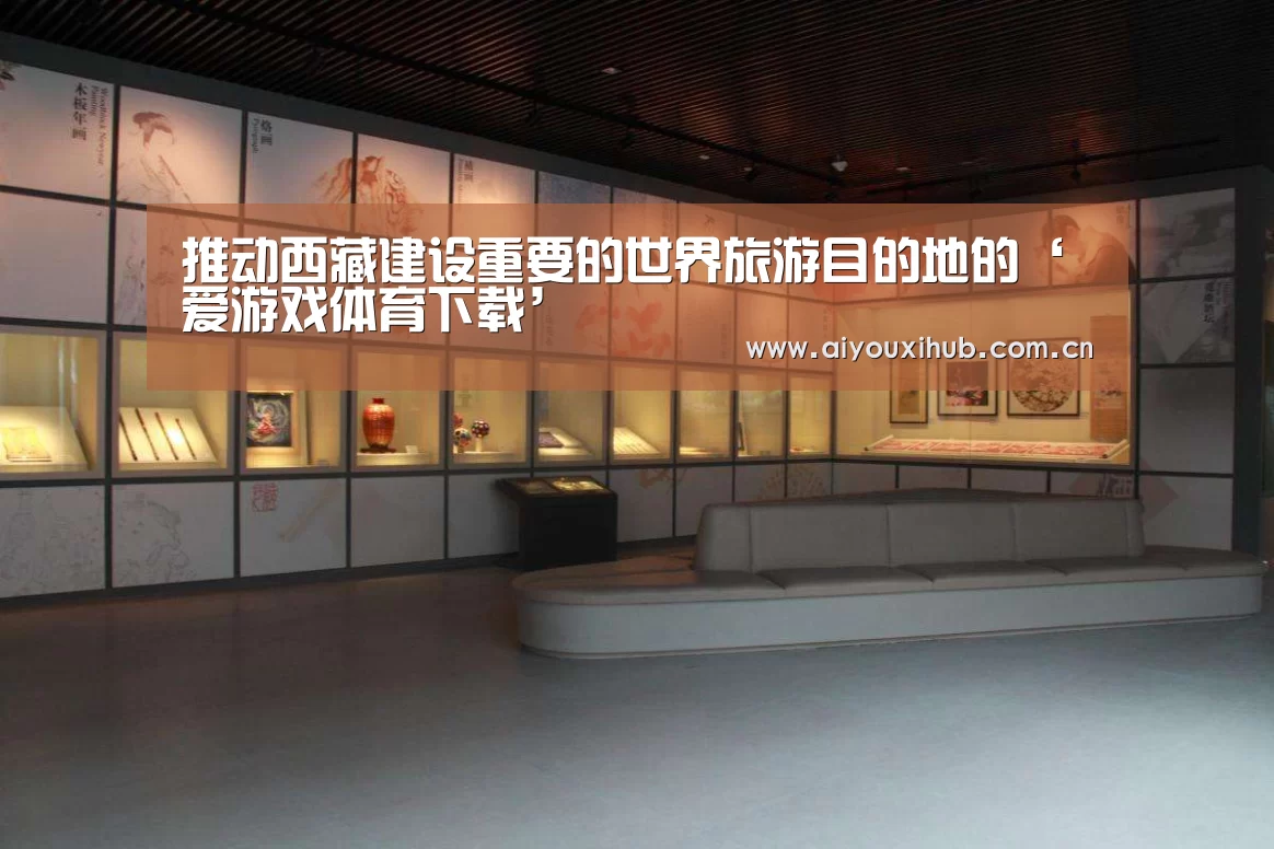 爱游戏app
