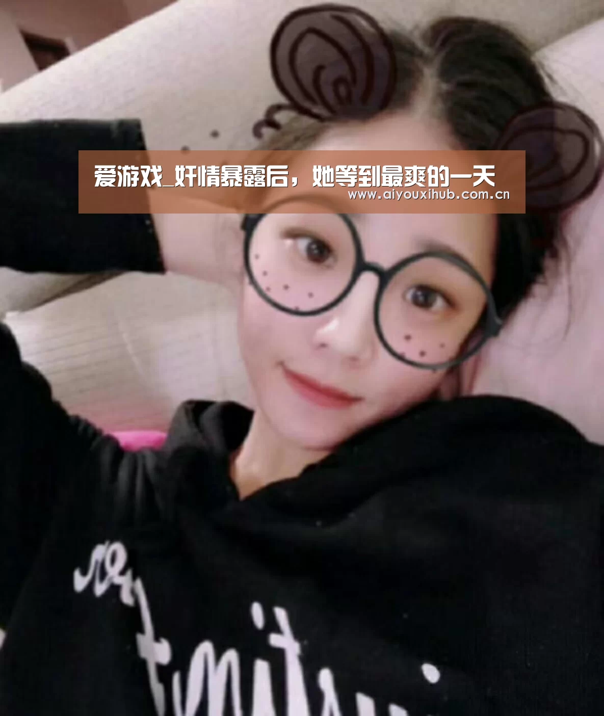 爱游戏体育下载
