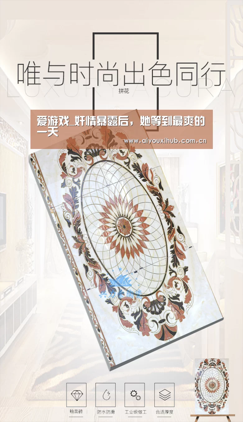 爱游戏官网