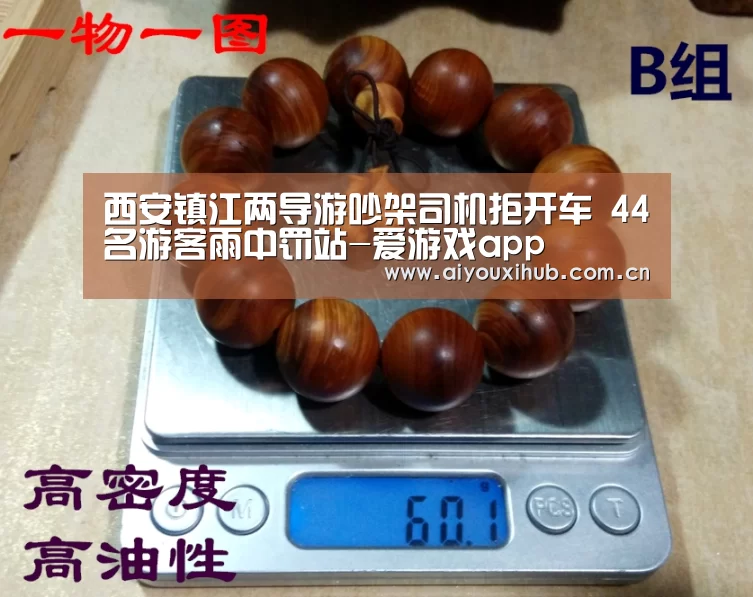 爱游戏