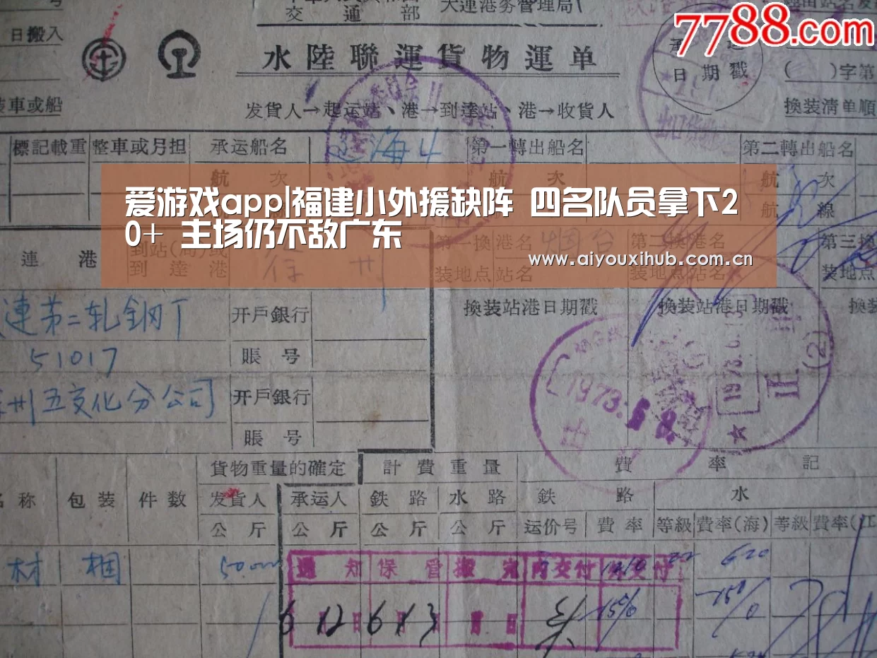 爱游戏体育下载