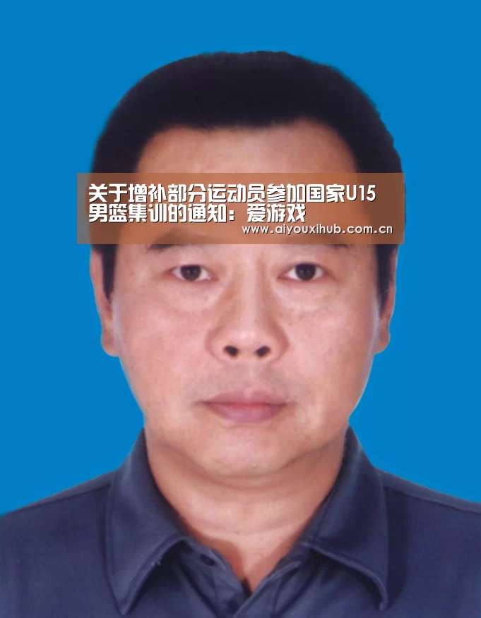 爱游戏app