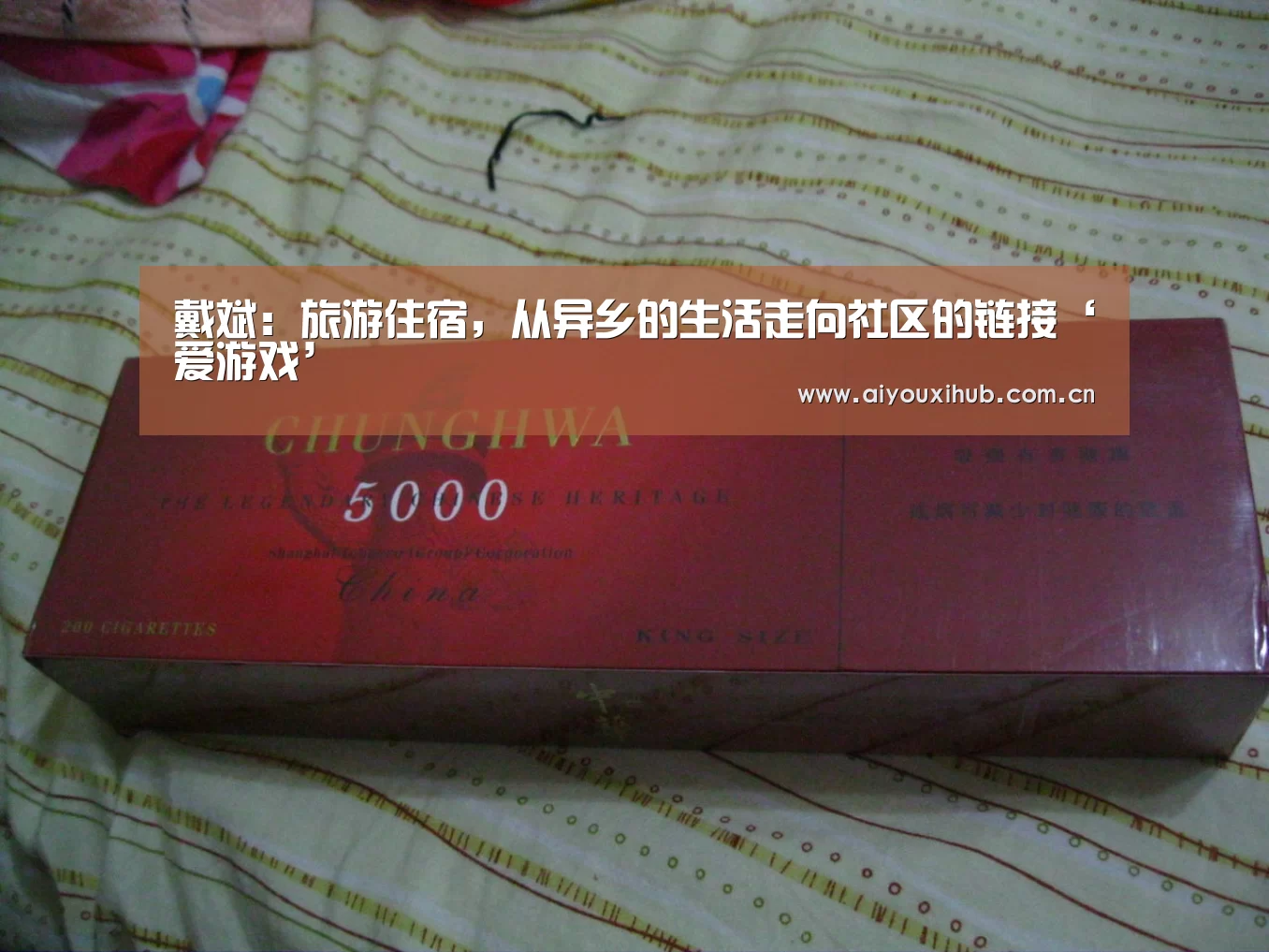 爱游戏官网